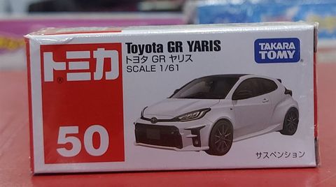  Tomica 50 Toyota GR Yaris 