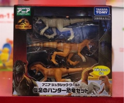  Mô hình Ania Jurassic World Shunshoku Hunter Dinosaur Set 