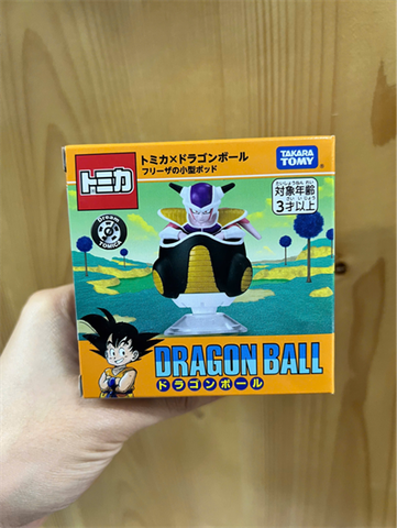  Mô hình TOMICA DRAGON BALL Frieza's Small Pod 