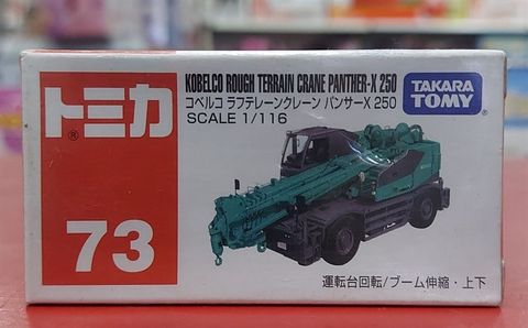  Tomica 73 Terrain Crane 