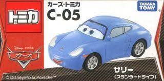  Do choi xe Tomica C-05 