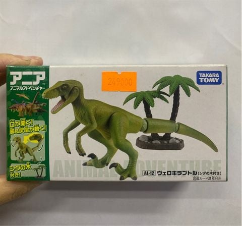  Al-12 Velociraptor 