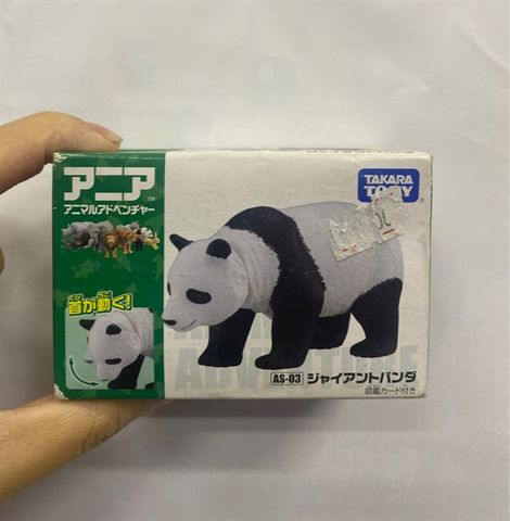 AS-03 Giant Panda 