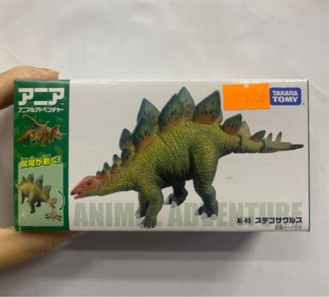  AL-03 Stegosaurus 