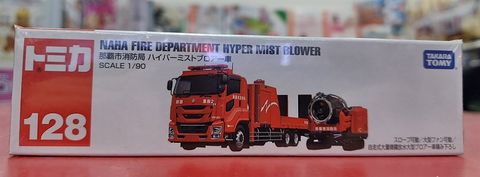  Tomica 128 - Naha Fire Department Hyper Mist Blower 