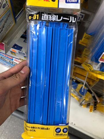  R-01 Straight Rail 