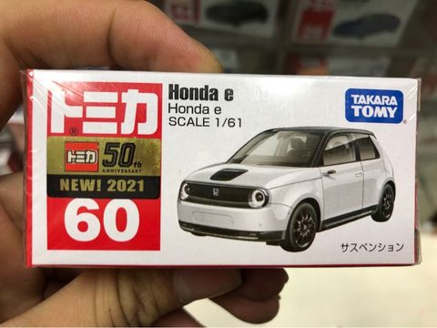  Tomica 60 Honda e 