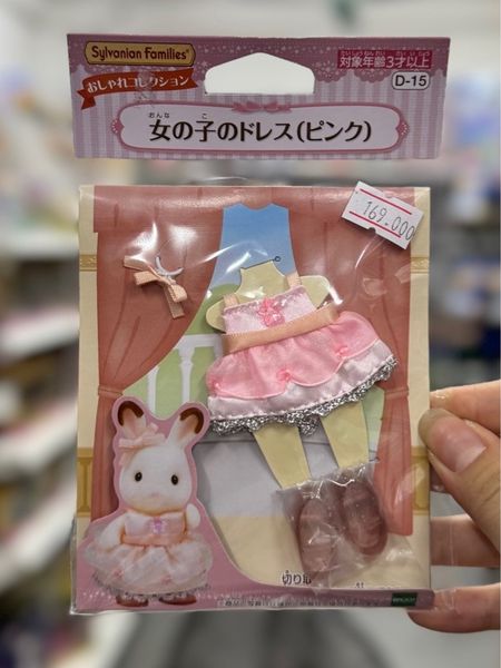  D-15 Girl's Pink Dress Set Sylvanian Families 