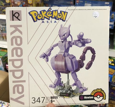  B0111 - Bộ lắp ráp Pokemon (347 chi tiết) 