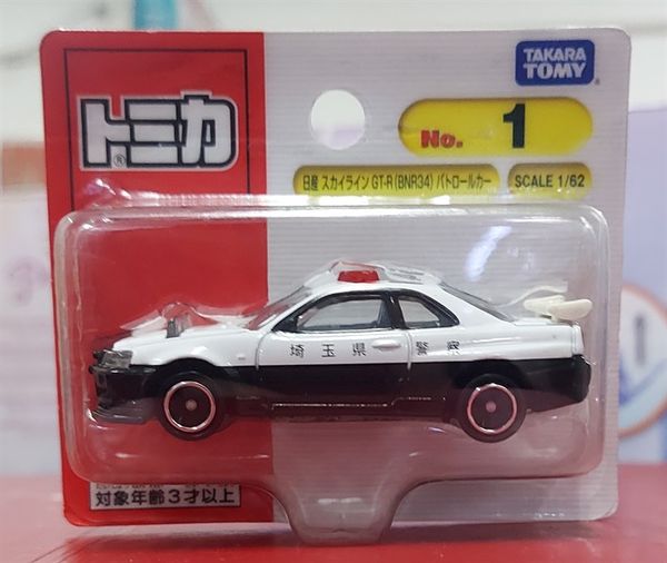  Tomica 1 NISSAN SKYLINE GT-R (BNR34) POLICE CAR 