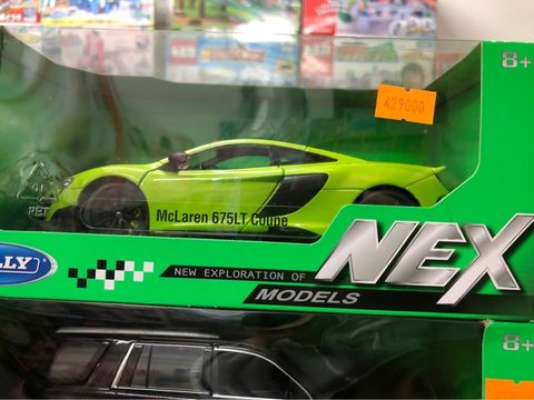  Mô hình xe Mclaren 675LT 1:24 Welly- 24089W- Red 