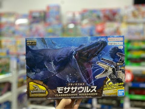  Planosaurus 2639638 Mosasaurus Color Coded Plastic Model 