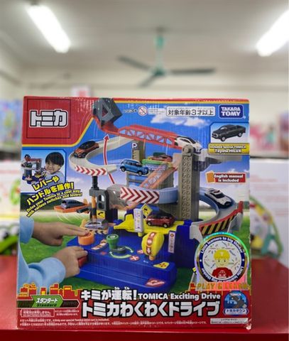  Tomica World Wakuwaku Drive (with TOMICA) 