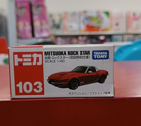  Tomica 103 Mitsuoka Rock Star First Special 
