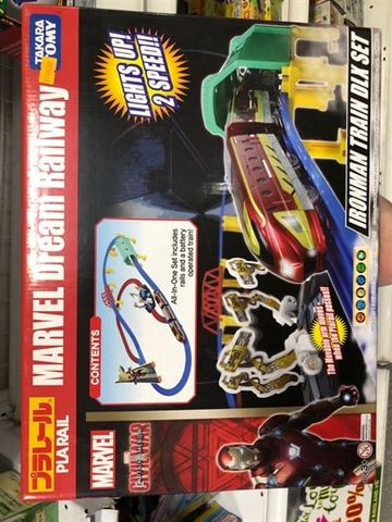  MDR IRONMAN TRAIN DX SET 