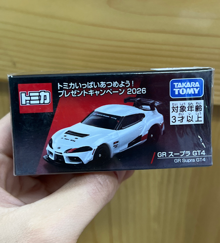  Tomica Supra GT4 Evo 