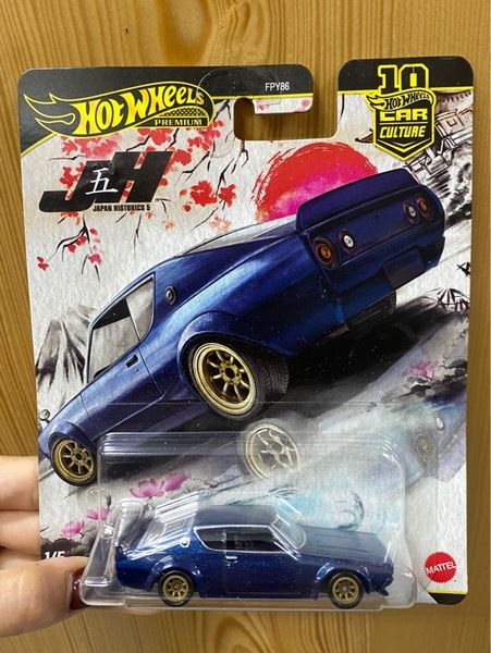  JKF11 23win04 Car Culture Japan History 5 Nissan Skyline 2000GT-R LBWK 
