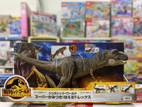  HDY55 Mattel Jurassic World Thrash 'N Devour Tyrannosaurus Rex Figure 
