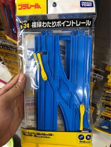  R-24 Double Point Rail 