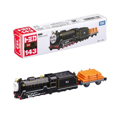  Mô hình Tomica Long 143 Hiro 