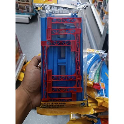  Đồ chơi đường ray Plarail R-04 Double-Rail 