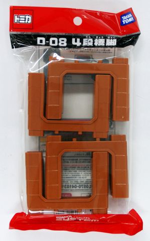  TS D-08 Four-step 