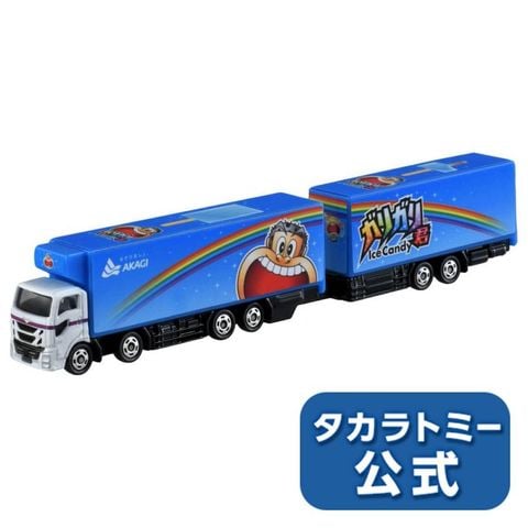  Ô tô 23win04 chính hãng Tomica 123 Die-cast Car - 1/128 