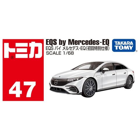  TOMICA No.47-8 Mercedes Benz EQ (1st) 