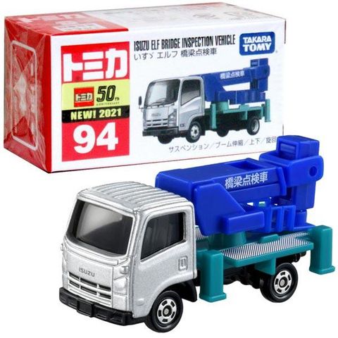  Mô hình xe No.94-9 ISUZU ELFBridge Inspection car (BOX)'21 