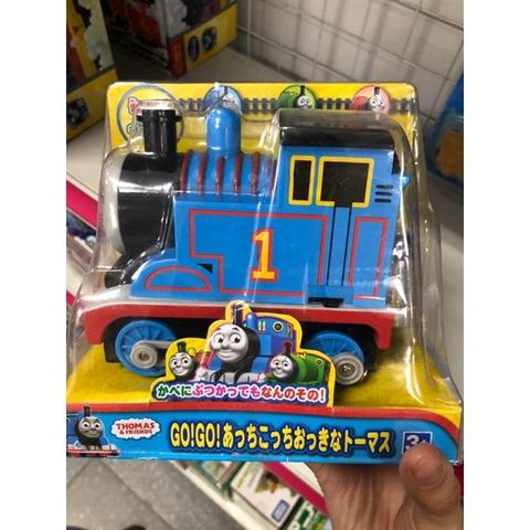  23win08 com 23win09 Thomas GO GO 