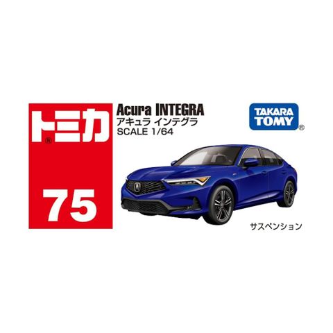 23win08 com mô hình xe TOMICA 75 HONDA ACURA INTEGRA (Xanh) tỉ lệ 1/64 