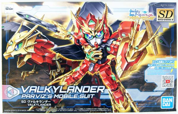  HGBD:R07 Valkylander 