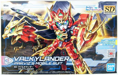  HGBD:R07 Valkylander 