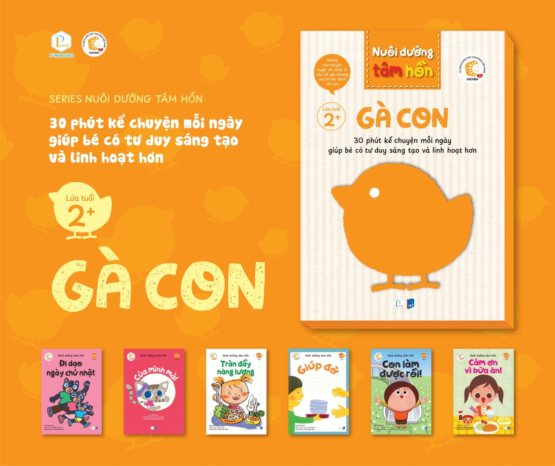  NUÔI DƯỠNG TÂM HỒN – BỘ SÁCH GÀ CON (6 CUỐN) 