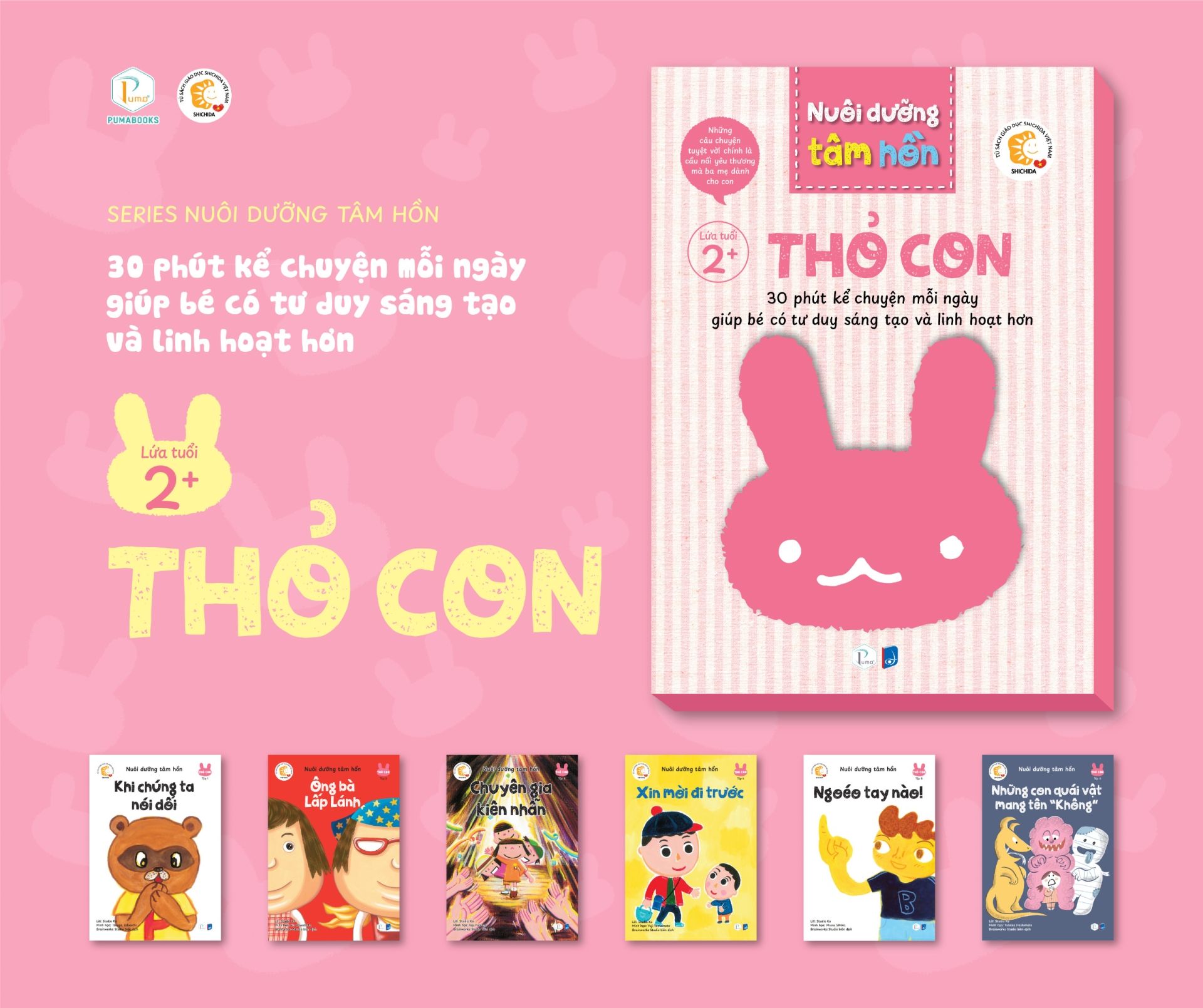  NUÔI DƯỠNG TÂM HỒN – BỘ SÁCH THỎ CON (6 CUỐN) 