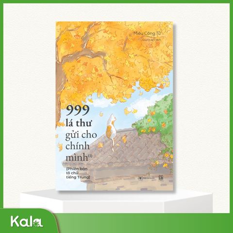  999 Lá Thư Gửi Cho Chính Mình - Phiên Bản Tô Chữ Tiếng Trung - Phần 2 