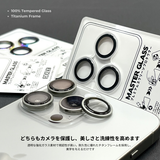  Lens Dekey 3D Master Glass Bảo Vệ Camera Chống Trầy Xước Cao Cấp Chính Hãng cho iPhone 14 Pro| 14 Pro Max, 15 Pro| 15 Pro Max, 16 Pro| 16 Pro Max 