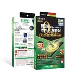  Cường Lực Dekey 3D Trong Suốt| Chống Nhìn Trộm MASTER GLASS SENTERY™ Có Khung Trợ Dán Cao Cấp Chính Hãng cho iPhone 15 Pro Max| 15 Pro| 14 Pro Max| 14 Pro 