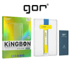  [iPad Air 11 inch 2024/2025] Cường Lực GOR MA-125 Chống Ánh Sáng Xanh Bảo Vệ Mắt Có Khung Dán Chính Hãng 