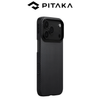  Ốp PITAKA Black Hở Viền Có Nút Control – Siêu Phẩm Từ Sợi Aramid Dệt cho iPhone 16| 17 Series 