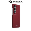  [S26Ultra] Ốp PITAKA Harvard Crimson Bản Hở Viền Có Nút Aaron – Siêu Phẩm Từ Sợi Aramid Dệt Chính Hãng Bảo Hành 12 Tháng 