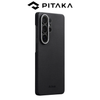  [S25Ultra & S26Ultra] Ốp PITAKA Black Bản Khoét Viền – Siêu Phẩm Từ Sợi Aramid Dệt Chính Hãng Bảo Hành 12 Tháng 
