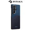  [S26Ultra] Ốp PITAKA Horizon Bản Hở Viền Có Nút Aaron – Siêu Phẩm Từ Sợi Aramid Dệt Chính Hãng Bảo Hành 12 Tháng 