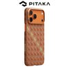  Ốp PITAKA Happiness Rides Amber  Bản Hở Viền Có Nút Control – Siêu Phẩm Từ Sợi Aramid Dệt cho iPhone 16| 17 Series 