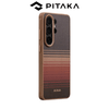  [S26Ultra] Ốp Pitaka Cairn Sunset Full Viền Chống Sốc có Nút Aaron NFC  – Siêu Phẩm Từ Sợi Aramid Dệt Chính Hãng Bảo Hành 12 Tháng 