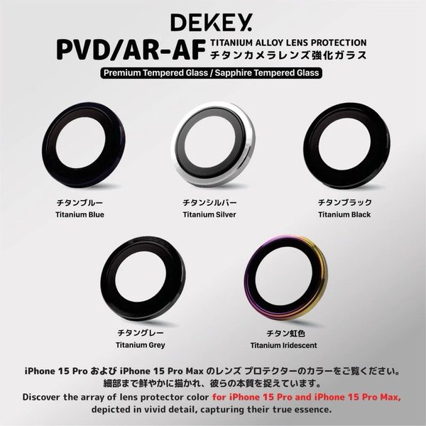  Lens Dekey 3D Master Glass Bảo Vệ Camera Chống Trầy Xước Cao Cấp Chính Hãng cho iPhone 14 Pro| 14 Pro Max, 15 Pro| 15 Pro Max, 16 Pro| 16 Pro Max| iPhone 17 Pro| iPhone 17 Pro Max 