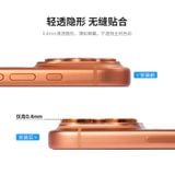  Lens Hoda Sapphire 2in1 Chống Trầy Xước Kèm Miếng Dán Trong Suốt Xung Quanh Viền Camera Chính Hãng cho iPhone 17 Pro Max 