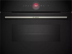Lò Nướng Kèm Vi Sóng Bosch CMG7241B1