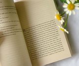  ON EARTH WE'RE BRIEFLY GORGEOUS 