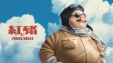  Porco Rosso - Long Miao Studio 